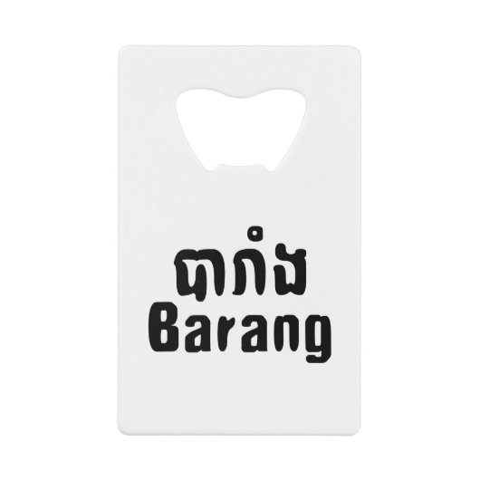Barang ♦ Buitenlanders in Khmer Language Script ♦ Creditkaart Flessenopener (Voorkant)