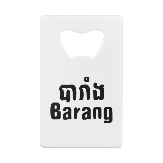 Barang ♦ Buitenlanders in Khmer Language Script ♦ Creditkaart Flessenopener (Achterkant)