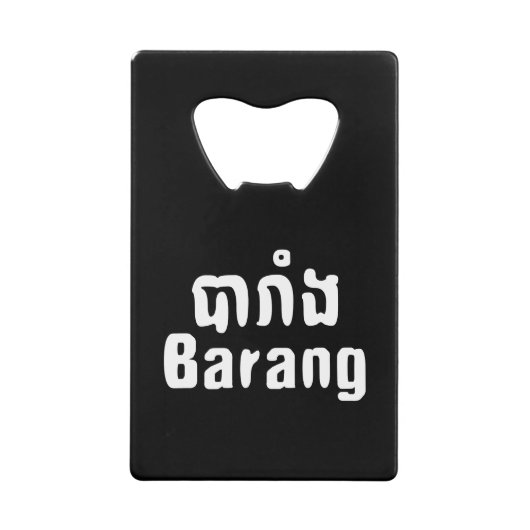 Barang ♦ Buitenlanders in Khmer Language Script ♦ Creditkaart Flessenopener (Voorkant)