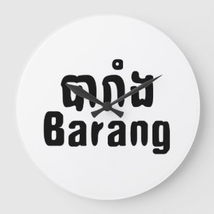 Barang ♦ Buitenlanders in Khmer Language Script ♦ Grote Klok
