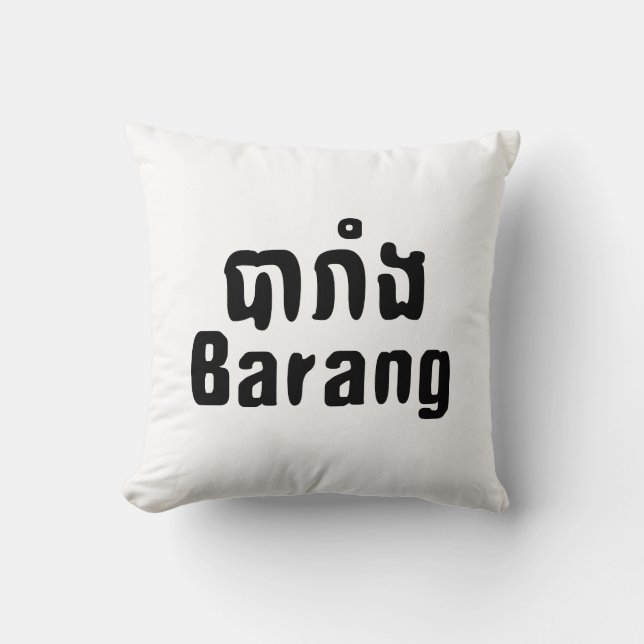 Barang ♦ Buitenlanders in Khmer Language Script ♦ Kussen (Voorkant)