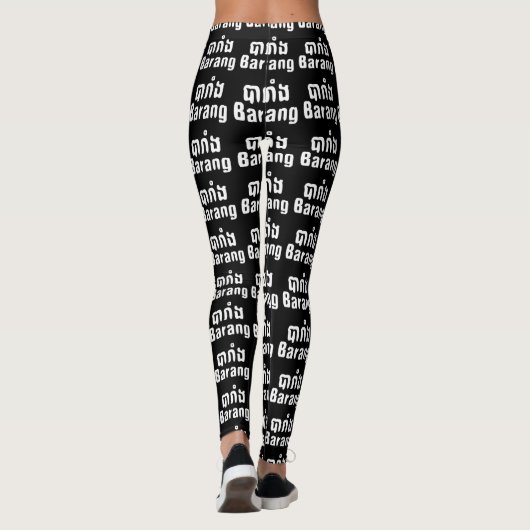 Barang ♦ Buitenlanders in Khmer Language Script ♦ Leggings (Achterkant)