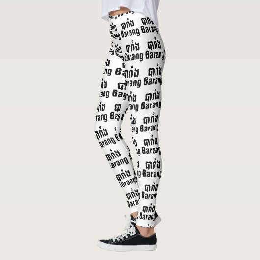 Barang ♦ Buitenlanders in Khmer Language Script ♦ Leggings (Links)