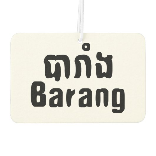 Barang ♦ Buitenlanders in Khmer Language Script ♦ Luchtverfrisser (Achterkant)
