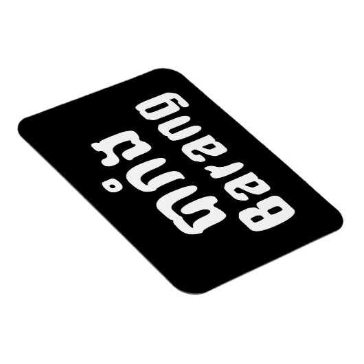 Barang ♦ Buitenlanders in Khmer Language Script ♦ Magneet (Rechterzijde)