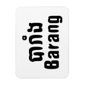 Barang ♦ Buitenlanders in Khmer Language Script ♦ Magneet (Verticaal)