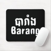 Barang ♦ Buitenlanders in Khmer Language Script ♦ Muismat (Met muis)