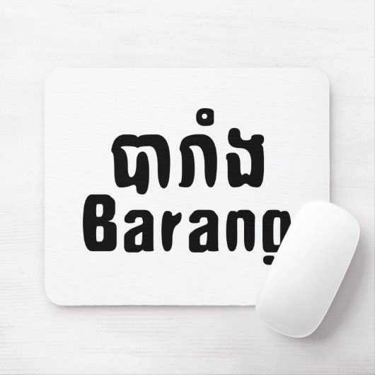 Barang ♦ Buitenlanders in Khmer Language Script ♦ Muismat (Met muis)
