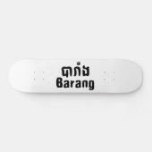 Barang ♦ Buitenlanders in Khmer Language Script ♦ Persoonlijk Skateboard (Horizontaal)