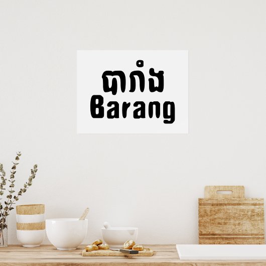 Barang ♦ Buitenlanders in Khmer Language Script ♦ Poster (Keuken)