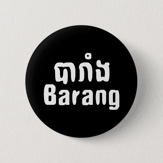 Barang ♦ Buitenlanders in Khmer Language Script ♦ Ronde Button 5,7 Cm (Voorkant)