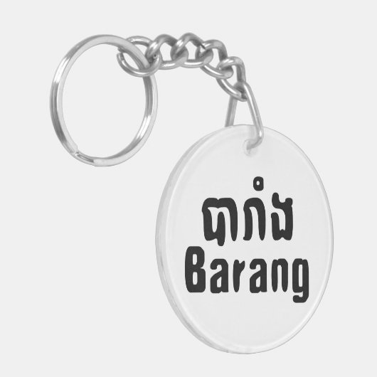 Barang ♦ Buitenlanders in Khmer Language Script ♦ Sleutelhanger (Voorkant Links)