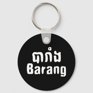 Barang ♦ Buitenlanders in Khmer Language Script ♦ Sleutelhanger