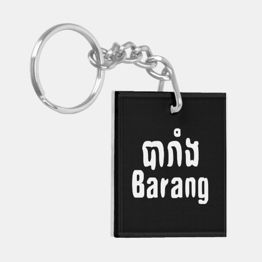 Barang ♦ Buitenlanders in Khmer Language Script ♦ Sleutelhanger (Voorkant Links)