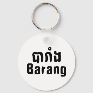 Barang ♦ Buitenlanders in Khmer Language Script ♦ Sleutelhanger