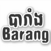 Barang ♦ Buitenlanders in Khmer Language Script ♦ Sticker (Voorkant)