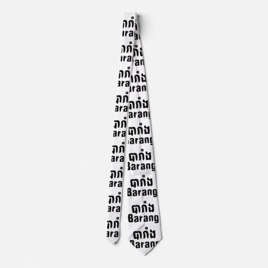 Barang ♦ Buitenlanders in Khmer Language Script ♦ Stropdas (Achterkant)
