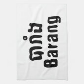 Barang ♦ Buitenlanders in Khmer Language Script ♦ Theedoek (Verticaal)