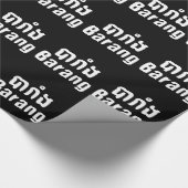 Barang ♦ Vreemdeling in Khmer-schrift ♦ Cadeaupapier (Hoek)