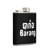Barang ♦ Vreemdeling in Khmer schrift ♦ Heupfles (Rechts)