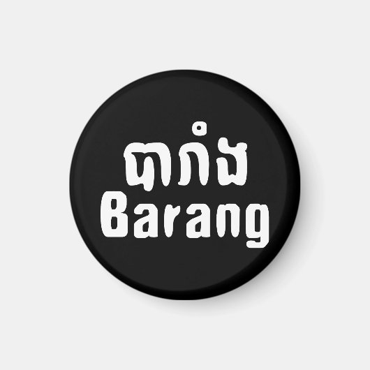 Barang ♦ Vreemdeling in Khmer schrift ♦ Magneet (Voorkant)