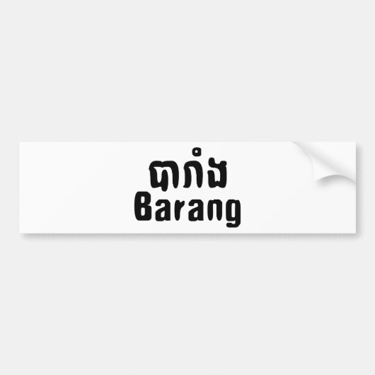 Barang ♦ Vreemdeling in Khmer-taal schrift ♦ Bumpersticker (Voorkant)