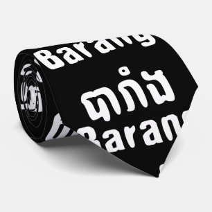 Barang ♦ Vreemdeling in Khmer-taal schrift ♦ Stropdas