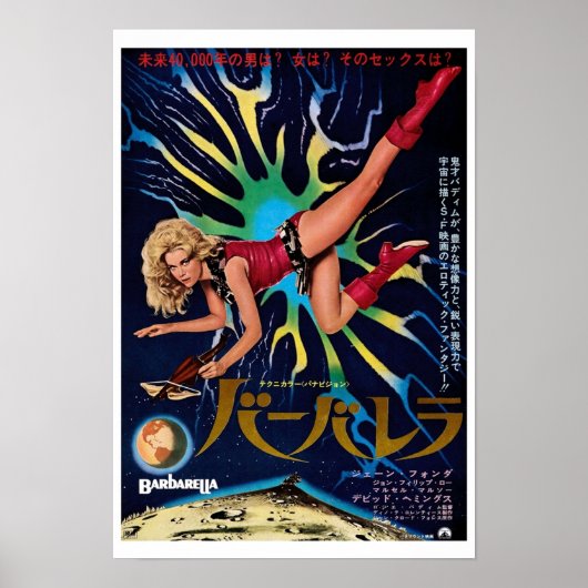 Barbarella 1968 Japans Poster (Voorkant)