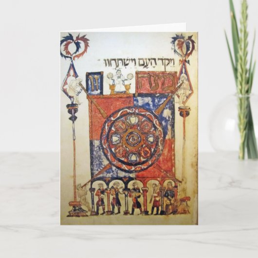 Barcelona Haggada Kaart (Voorkant)