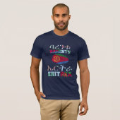 Barentu Eritrea in Tigrinya en Engelstalige tekst T-shirt (Voorkant volledig)