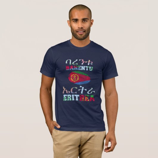 Barentu Eritrea in Tigrinya en Engelstalige tekst T-shirt (Voorkant volledig)