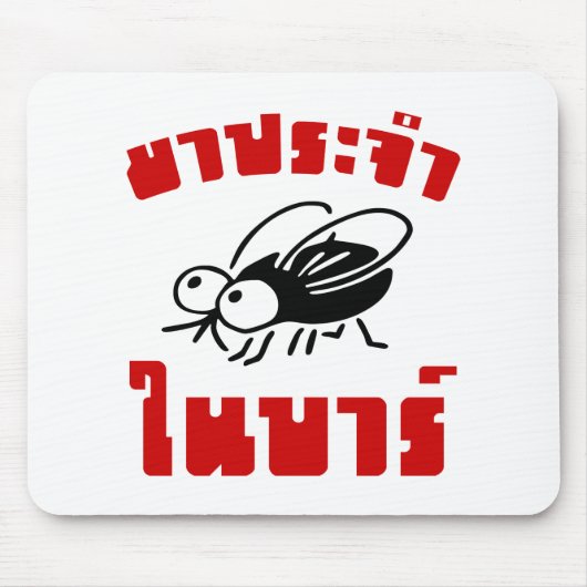 BARFLY Geschreven in het script voor Thaise taal Muismat (Voorkant)
