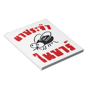 BARFLY Geschreven in het script voor Thaise taal Notitieblok