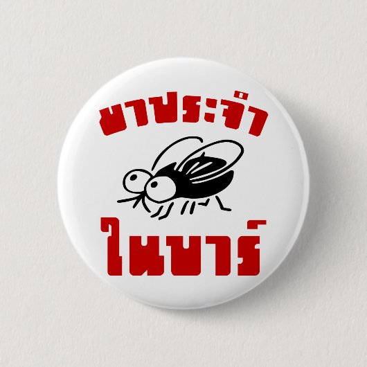 BARFLY Geschreven in het script voor Thaise taal Ronde Button 5,7 Cm (Voorkant)