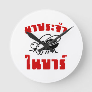 BARFLY Geschreven in het script voor Thaise taal Ronde Klok