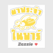 BARFLY Geschreven in het script voor Thaise taal Sticker (Vel)