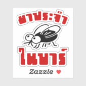 BARFLY Geschreven in het script voor Thaise taal Sticker (Vel)