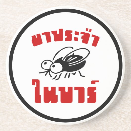 BARFLY Geschreven in het script voor Thaise taal Zandsteen Onderzetter (Voorkant)