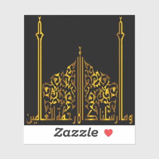 Barmhartigheid voor de wereld sticker (Vel)