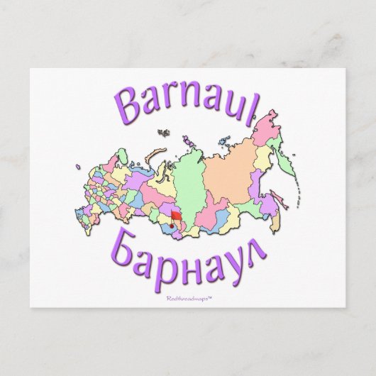 Barnaul Rusland Briefkaart (Voorkant)