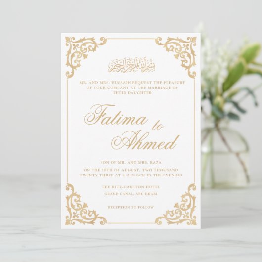 barok wit script gouden moslim bruiloft kaart (Staand voorkant)
