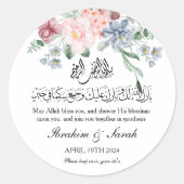 Barokallahu nikah moslim bruiloft gunst bloemenspe ronde sticker (Voorkant)