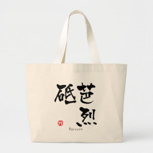 Barrett KANJI (Chinese tekens) Grote Tote Bag