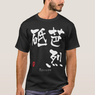 Barrett KANJI (Chinese tekens) T-shirt