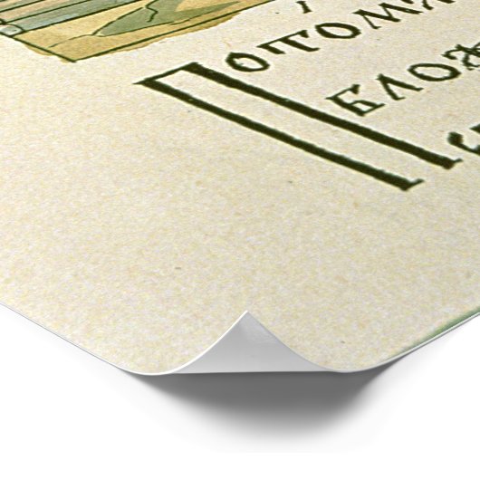 Bartholomew en Stephan Poster (Hoek)