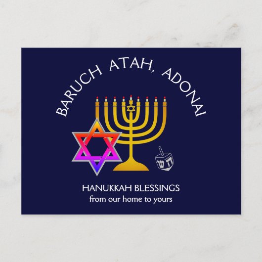 BARUCH ATAH ADONAI | Hanukkah Blessings Feestdagenkaart (Voorkant)