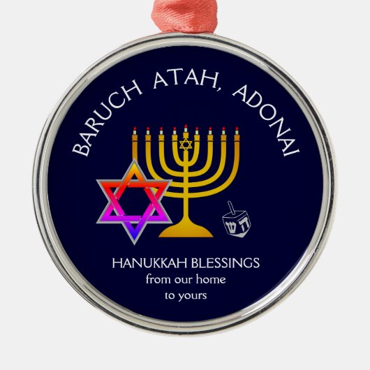 BARUCH ATAH ADONAI | Hanukkah Blessings Metalen Ornament (Voorkant)