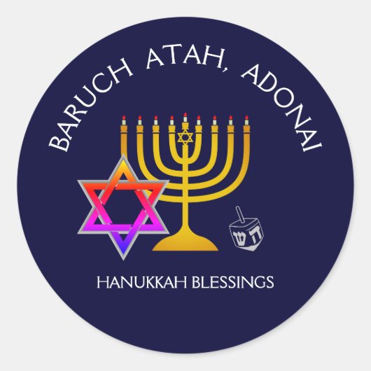 BARUCH ATAH ADONAI | Hanukkah Blessings Ronde Sticker (Voorkant)