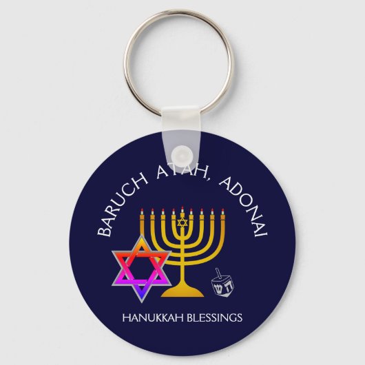 BARUCH ATAH ADONAI | Hanukkah Blessings Sleutelhanger (Voorkant)