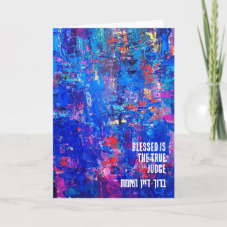 Baruch Dayan HaEmet Kaart